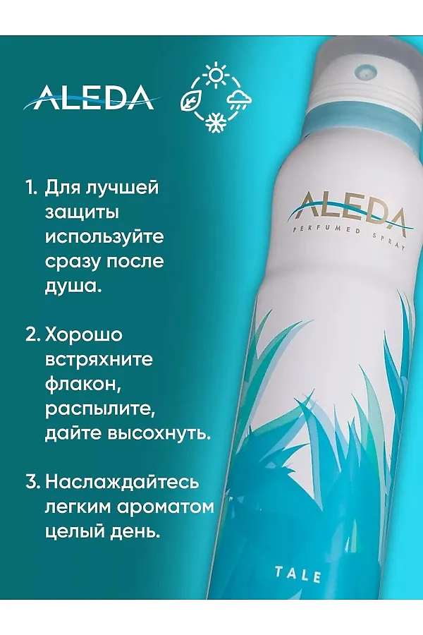 Дезодорант женский КОСМЕТИКА ИЗ ТУРЦИИ, голубой - фото 2