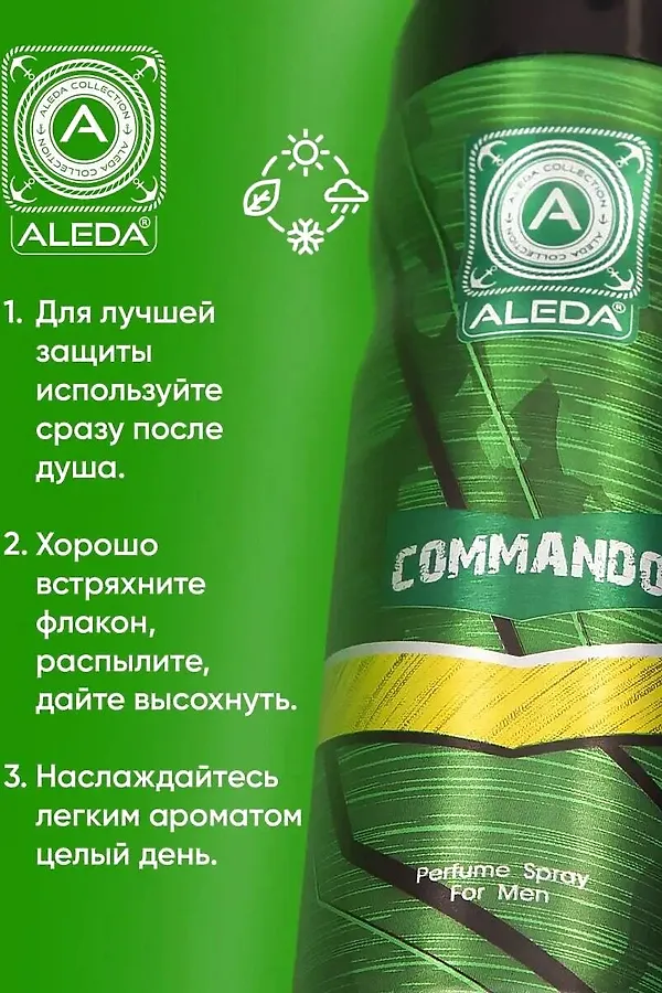 Дезодорант мужской КОСМЕТИКА ИЗ ТУРЦИИ, зелёный - фото 2