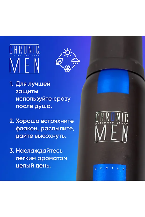 Дезодорант мужской КОСМЕТИКА ИЗ ТУРЦИИ, чёрный - фото 2
