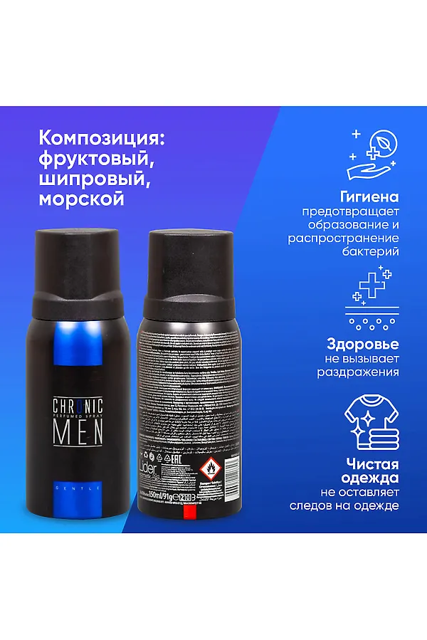 Дезодорант мужской КОСМЕТИКА ИЗ ТУРЦИИ, чёрный - фото 2