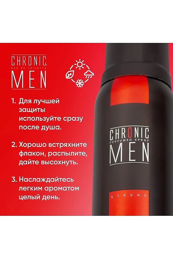 Дезодорант мужской КОСМЕТИКА ИЗ ТУРЦИИ, чёрный - фото 2