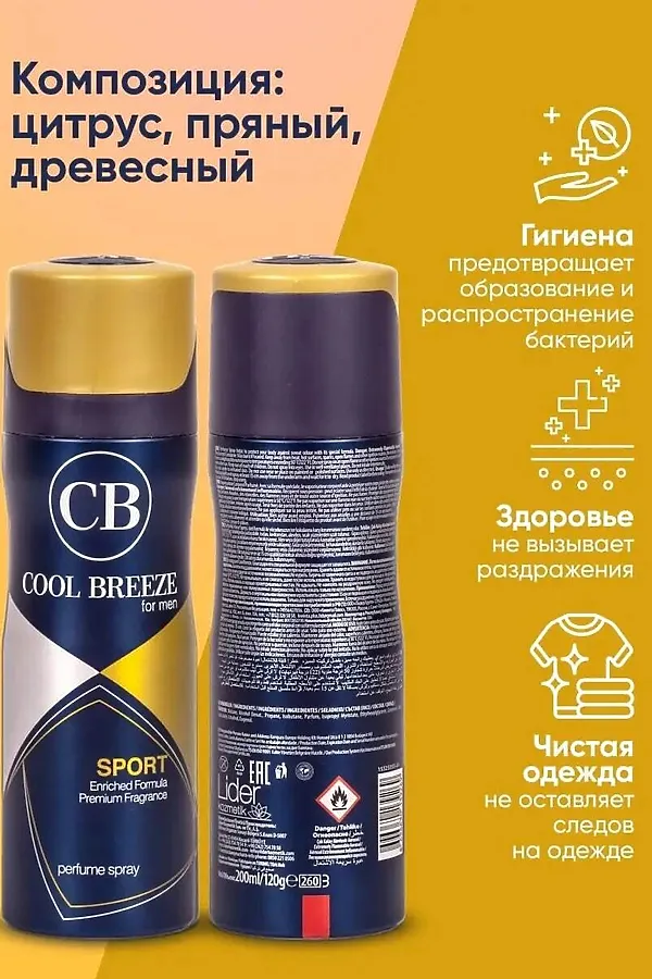 Дезодорант мужской КОСМЕТИКА ИЗ ТУРЦИИ, синий - фото 2