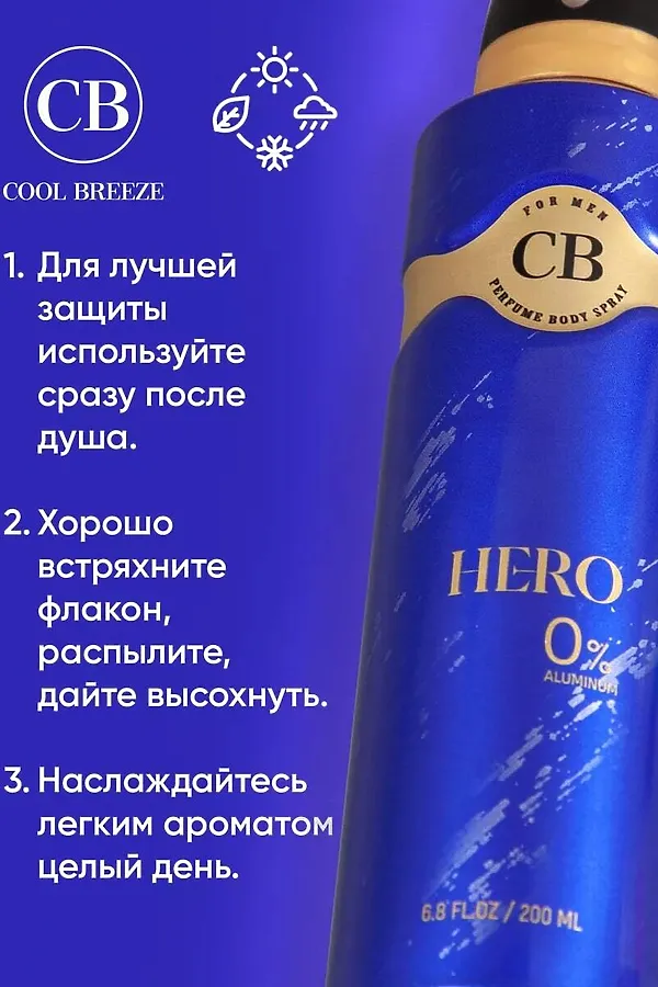 Дезодорант мужской КОСМЕТИКА ИЗ ТУРЦИИ, синий - фото 2