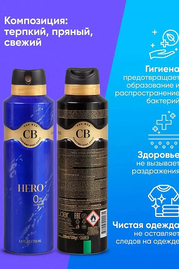 Дезодорант мужской КОСМЕТИКА ИЗ ТУРЦИИ, синий - фото 2