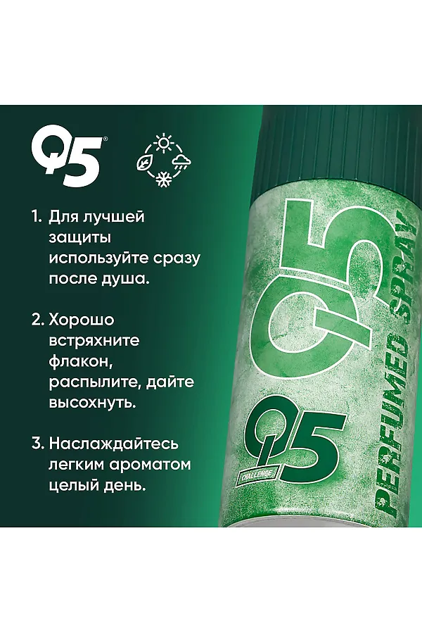 Дезодорант мужской КОСМЕТИКА ИЗ ТУРЦИИ, зелёный - фото 2