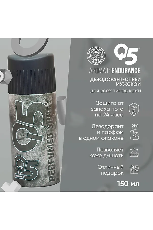 Дезодорант мужской КОСМЕТИКА ИЗ ТУРЦИИ, серый - фото 2