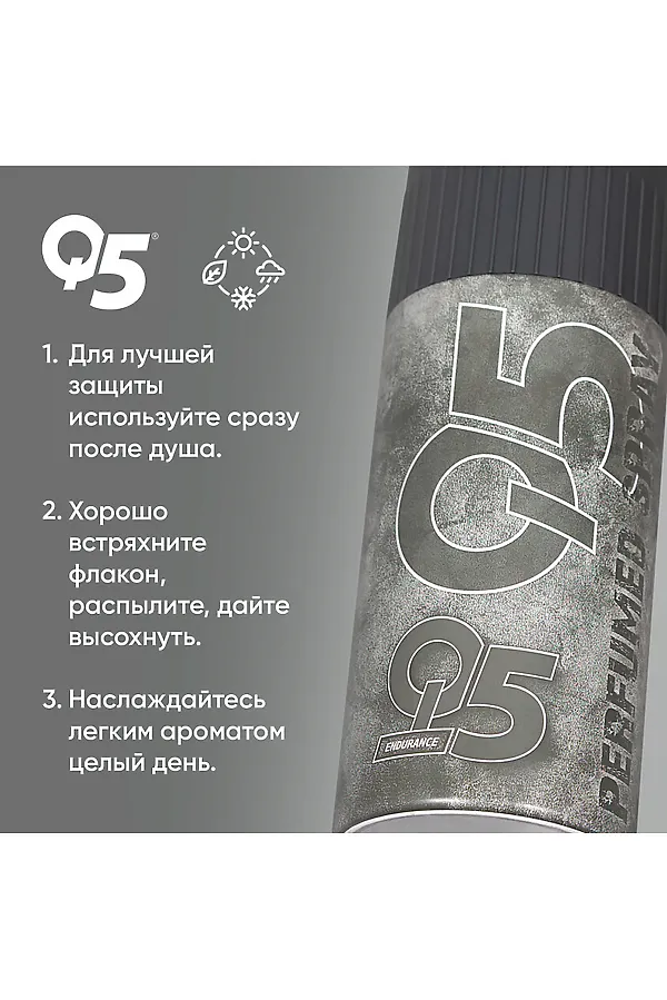 Дезодорант мужской КОСМЕТИКА ИЗ ТУРЦИИ, серый - фото 2
