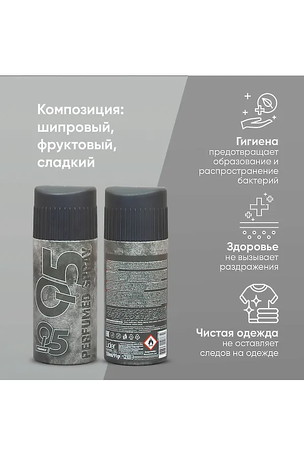Дезодорант мужской КОСМЕТИКА ИЗ ТУРЦИИ, серый - фото 2