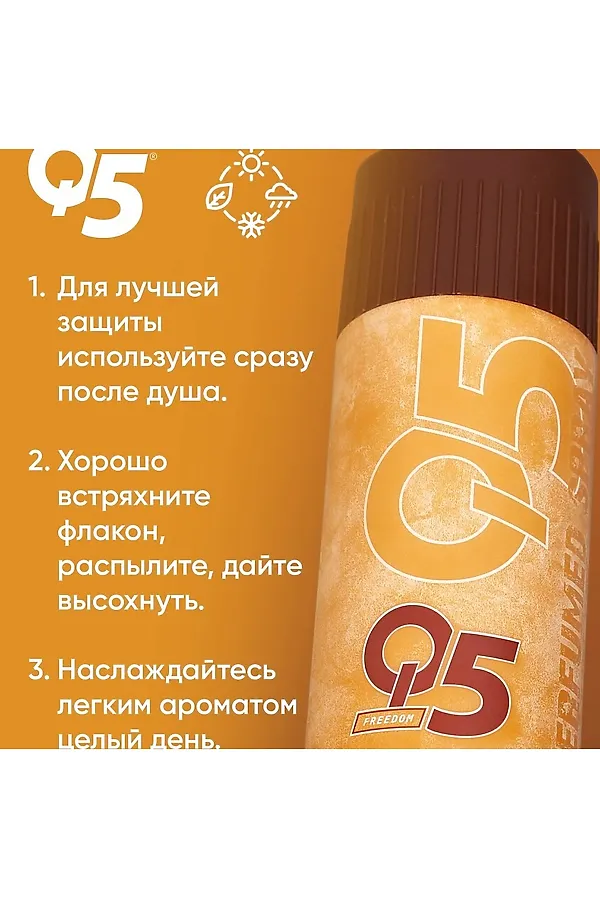 Дезодорант мужской КОСМЕТИКА ИЗ ТУРЦИИ, жёлтый - фото 2
