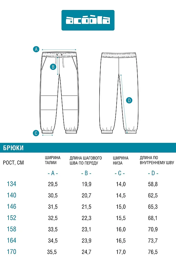 Брюки ACOOLA, черный - фото 2