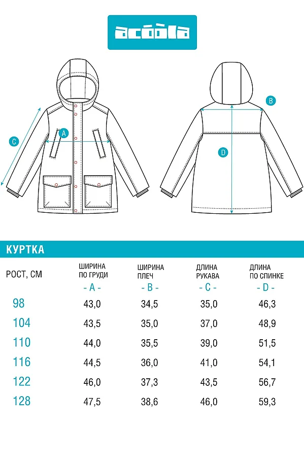Куртка ACOOLA, охра - фото 2