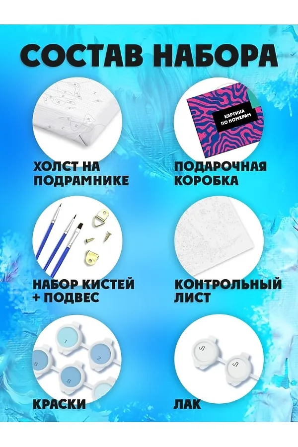 Картина по номерам "Девушка на лодке" 30х40 URAL TOYS, мультиколор - фото 2