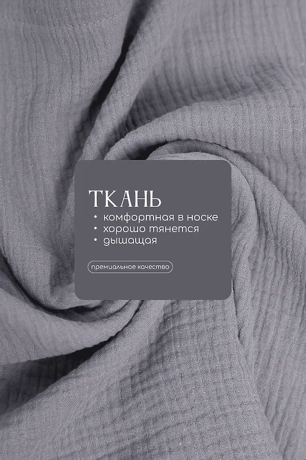 Пижама LADY TAIGA, серый - фото 2
