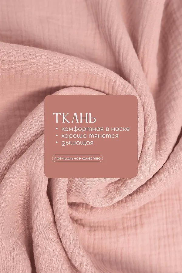 Пижама LADY TAIGA, розовый - фото 2