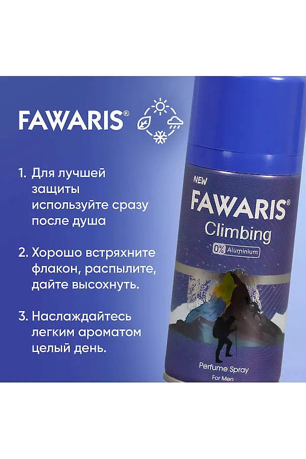 Дезодорант мужской спортивный КОСМЕТИКА ИЗ ТУРЦИИ, синий - фото 2