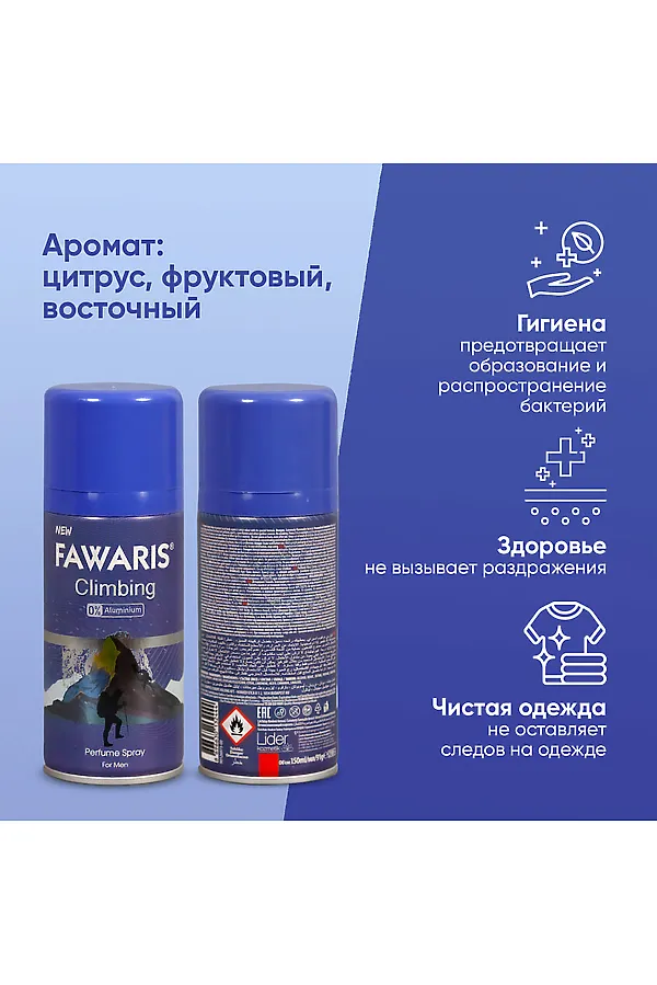 Дезодорант мужской спортивный КОСМЕТИКА ИЗ ТУРЦИИ, синий - фото 2