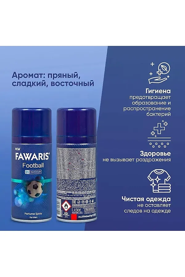 Дезодорант мужской спортивный КОСМЕТИКА ИЗ ТУРЦИИ, синий - фото 2