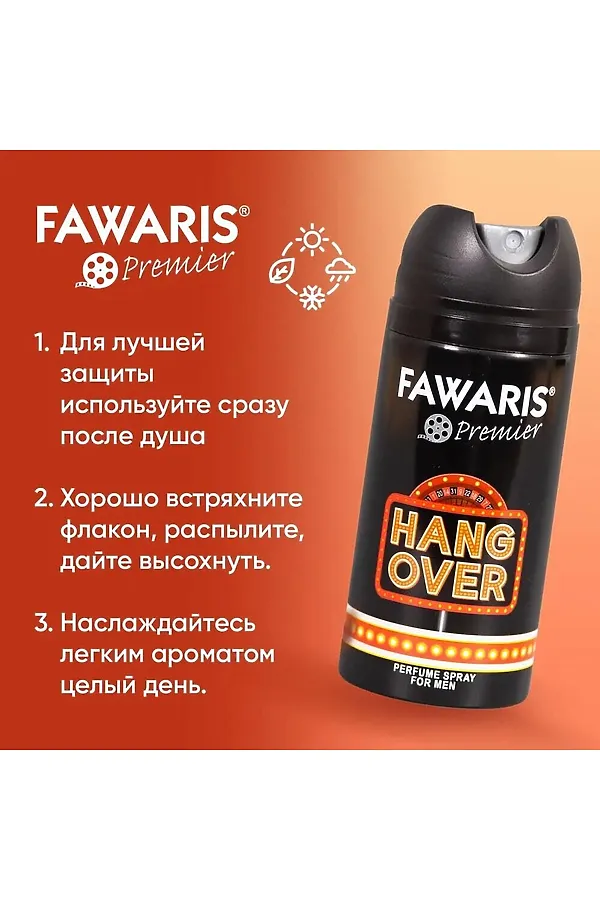 Дезодорант мужской спортивный КОСМЕТИКА ИЗ ТУРЦИИ, чёрный - фото 2