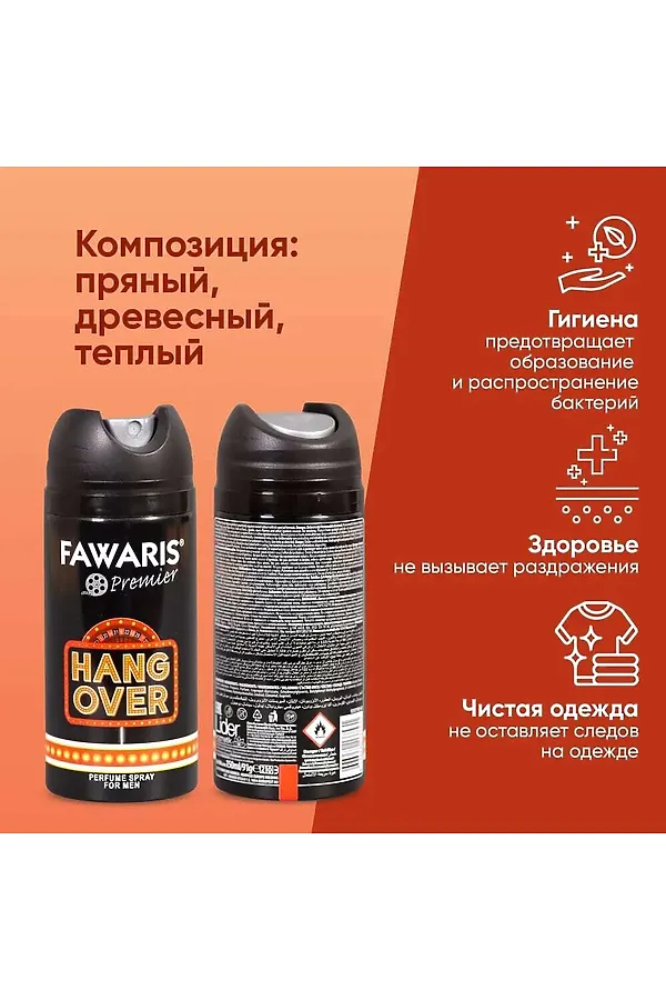 Дезодорант мужской спортивный КОСМЕТИКА ИЗ ТУРЦИИ, чёрный - фото 2