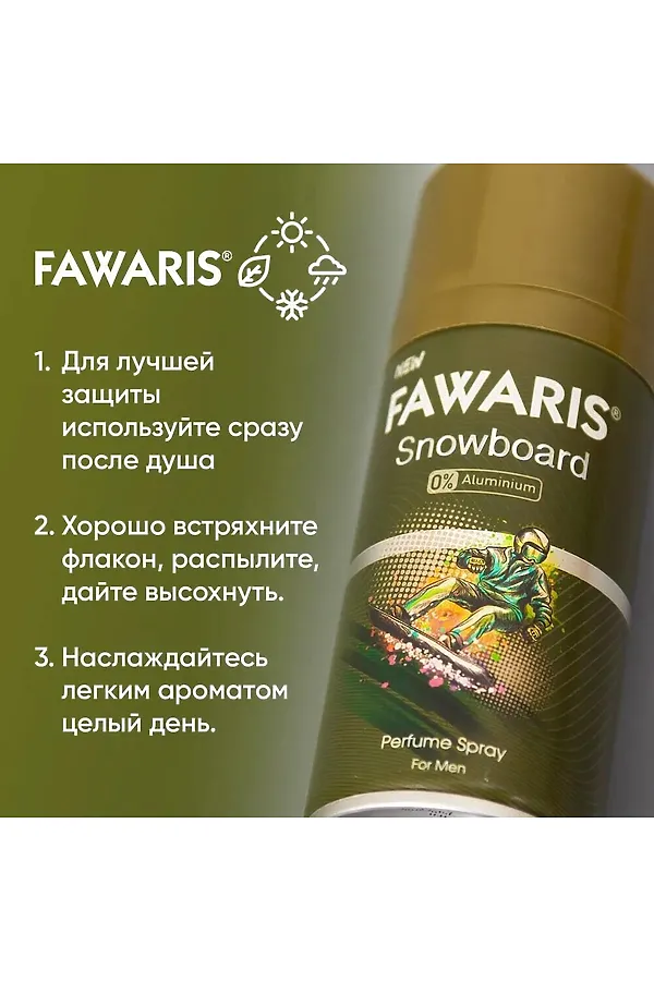 Дезодорант мужской спортивный КОСМЕТИКА ИЗ ТУРЦИИ, зелёный - фото 2