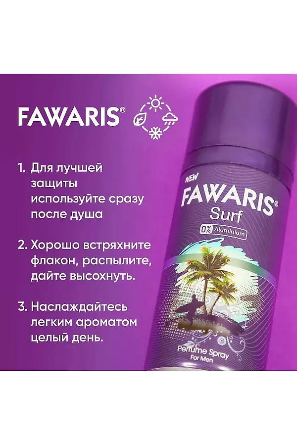 Дезодорант мужской спортивный КОСМЕТИКА ИЗ ТУРЦИИ, фиолетовый - фото 2