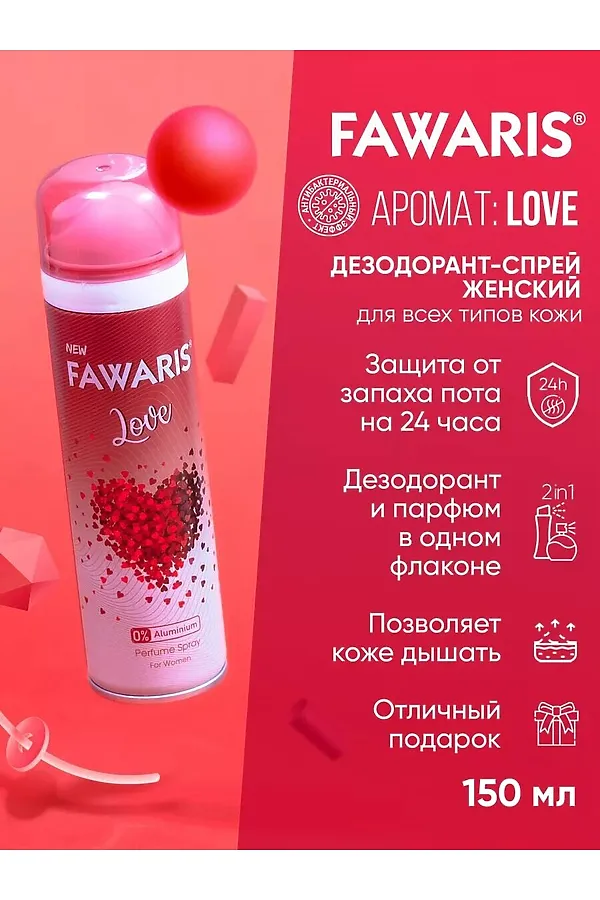 Дезодорант женский КОСМЕТИКА ИЗ ТУРЦИИ, красный - фото 2