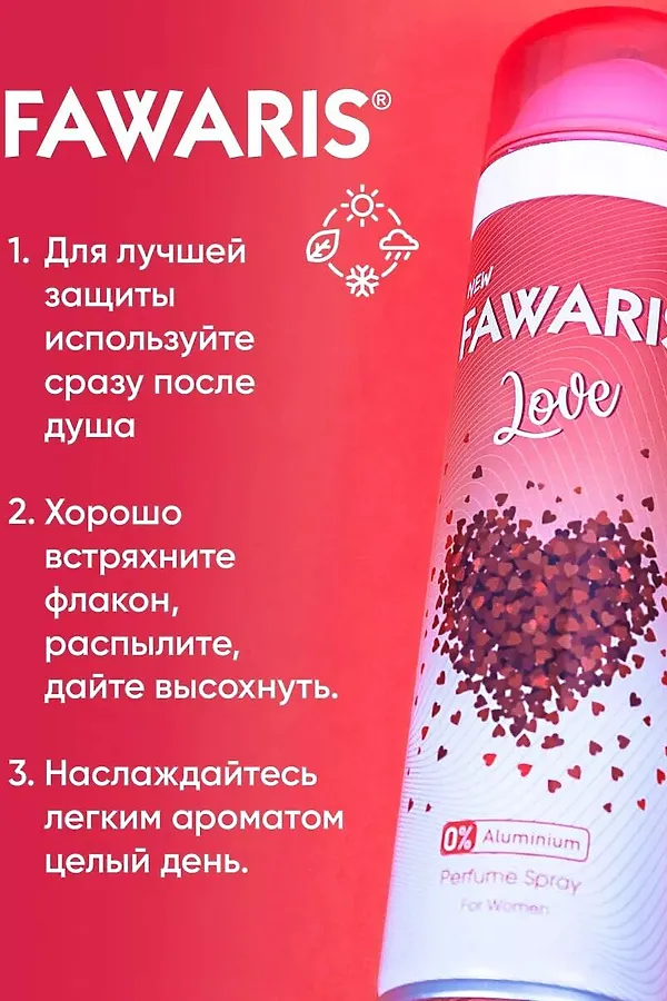 Дезодорант женский КОСМЕТИКА ИЗ ТУРЦИИ, красный - фото 2