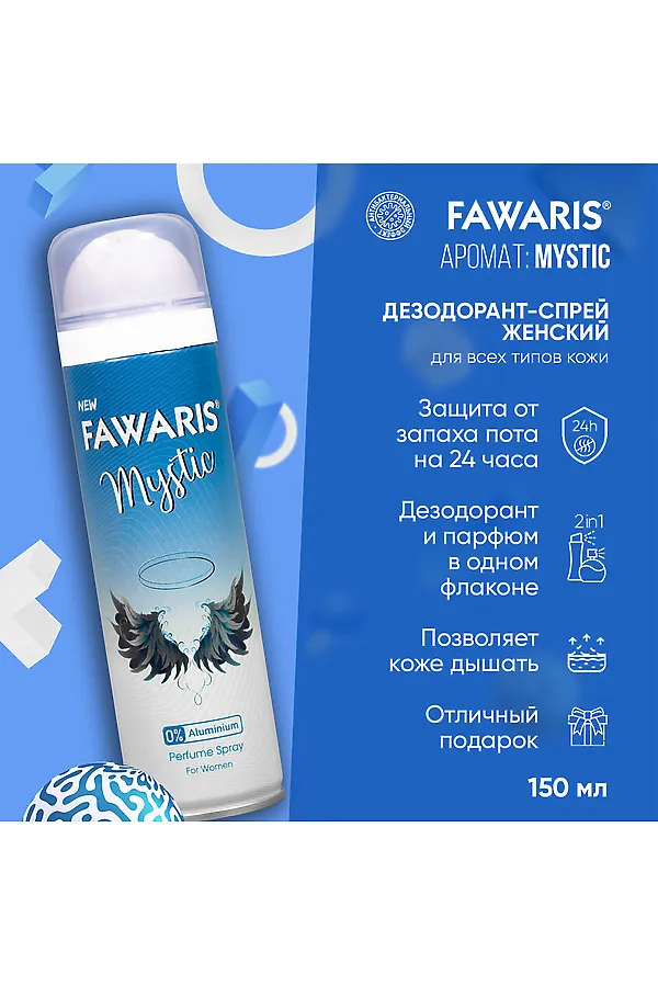 Дезодорант женский КОСМЕТИКА ИЗ ТУРЦИИ, синий - фото 2