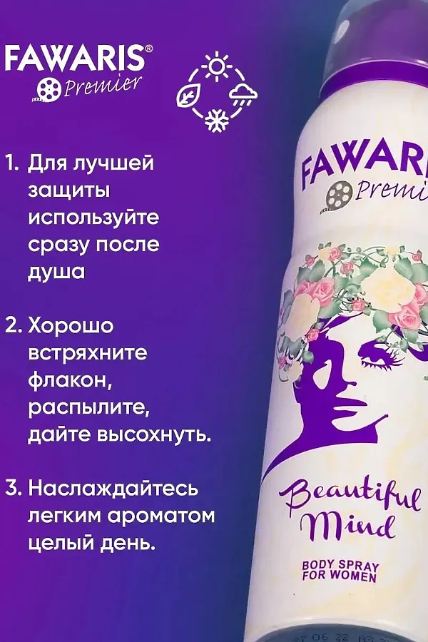 Дезодорант женский КОСМЕТИКА ИЗ ТУРЦИИ, фиолетовый - фото 2