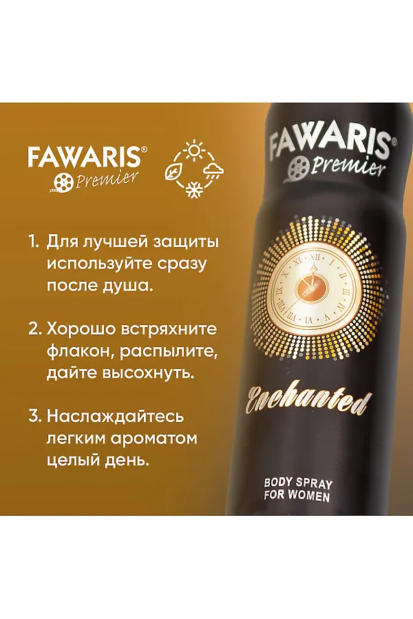 Дезодорант женский КОСМЕТИКА ИЗ ТУРЦИИ, чёрный - фото 2