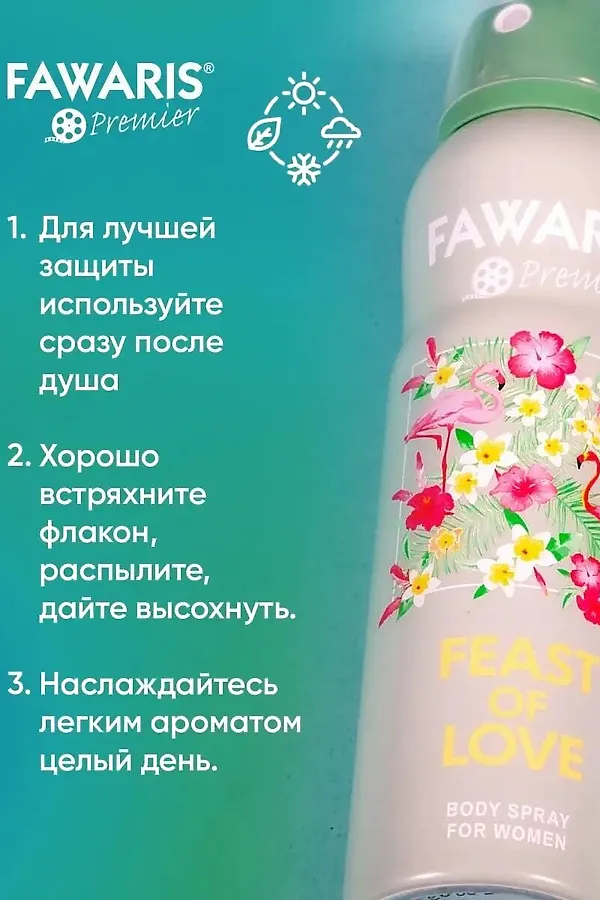 Дезодорант женский КОСМЕТИКА ИЗ ТУРЦИИ, зелёный - фото 2