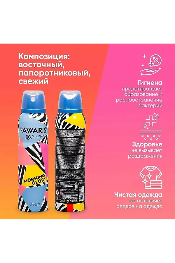 Дезодорант женский КОСМЕТИКА ИЗ ТУРЦИИ, синий - фото 2