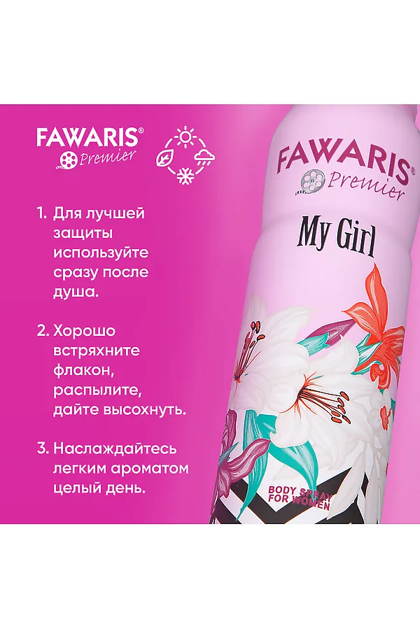 Дезодорант женский КОСМЕТИКА ИЗ ТУРЦИИ, розовый - фото 2