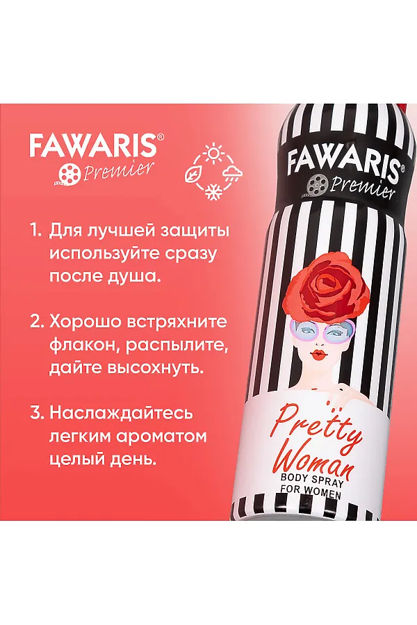 Дезодорант женский КОСМЕТИКА ИЗ ТУРЦИИ, красный - фото 2