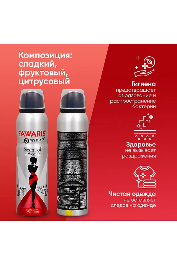Дезодорант женский КОСМЕТИКА ИЗ ТУРЦИИ, серебристый - фото 2