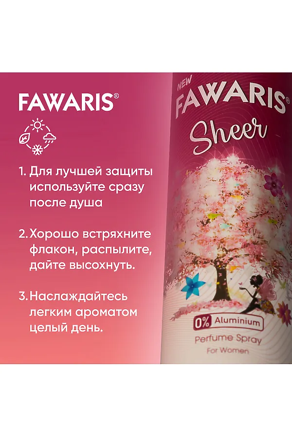 Дезодорант женский КОСМЕТИКА ИЗ ТУРЦИИ, розовый - фото 2