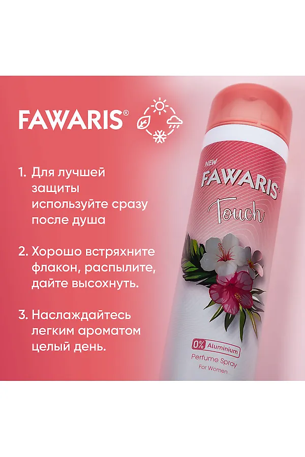 Дезодорант женский КОСМЕТИКА ИЗ ТУРЦИИ, красный - фото 2