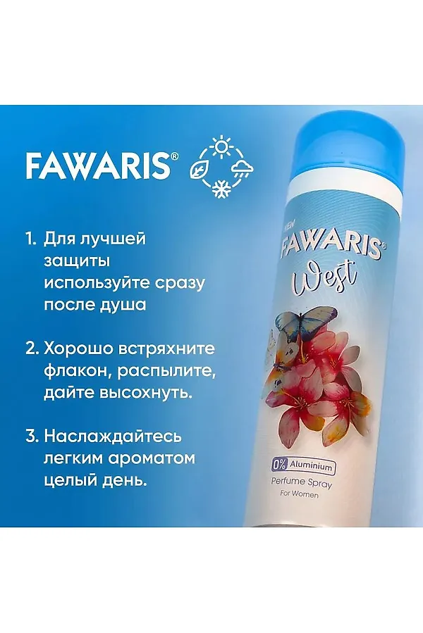 Дезодорант женский КОСМЕТИКА ИЗ ТУРЦИИ, голубой - фото 2