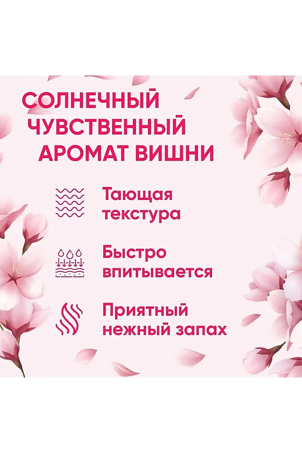 Крем для рук КОСМЕТИКА ИЗ ТУРЦИИ, вишня - фото 2