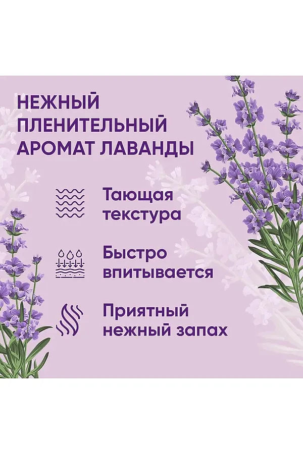 Крем для рук КОСМЕТИКА ИЗ ТУРЦИИ, лаванда - фото 2