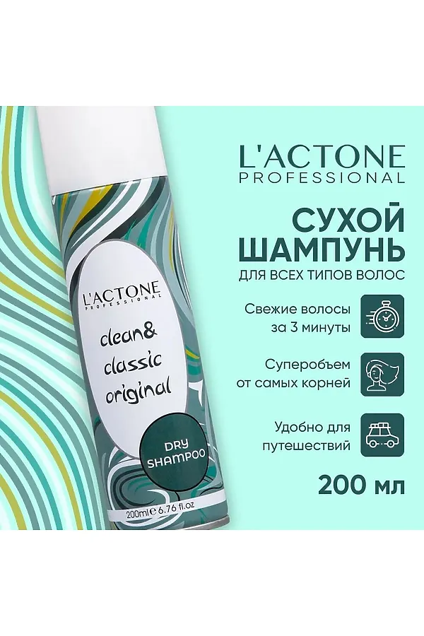 Шампунь сухой для волос КОСМЕТИКА ИЗ ТУРЦИИ, зелёныйф - фото 2