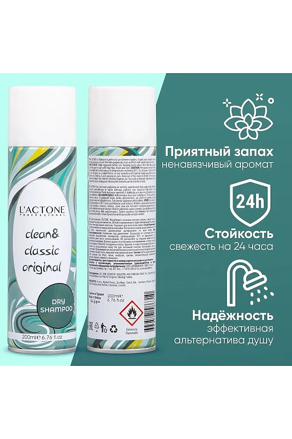 Шампунь сухой для волос КОСМЕТИКА ИЗ ТУРЦИИ, зелёныйф - фото 2