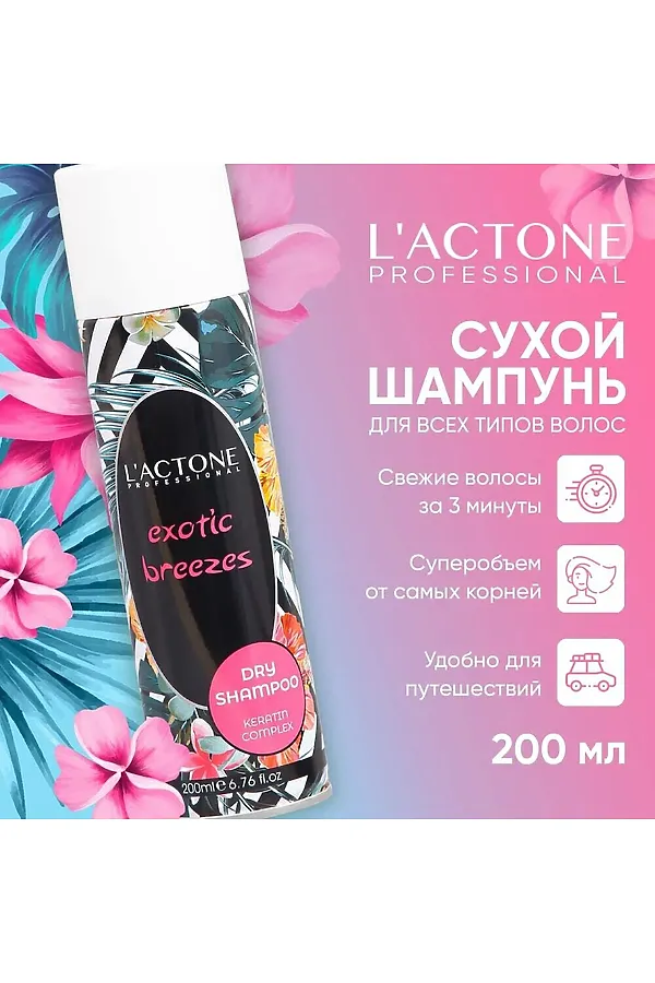 Шампунь сухой для волос КОСМЕТИКА ИЗ ТУРЦИИ, зелёный - фото 2