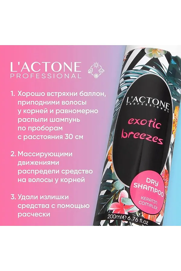 Шампунь сухой для волос КОСМЕТИКА ИЗ ТУРЦИИ, зелёный - фото 2