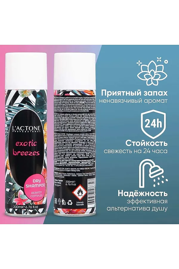 Шампунь сухой для волос КОСМЕТИКА ИЗ ТУРЦИИ, зелёный - фото 2