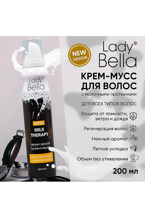 Крем-мусс для волос КОСМЕТИКА ИЗ ТУРЦИИ, белый - фото 2