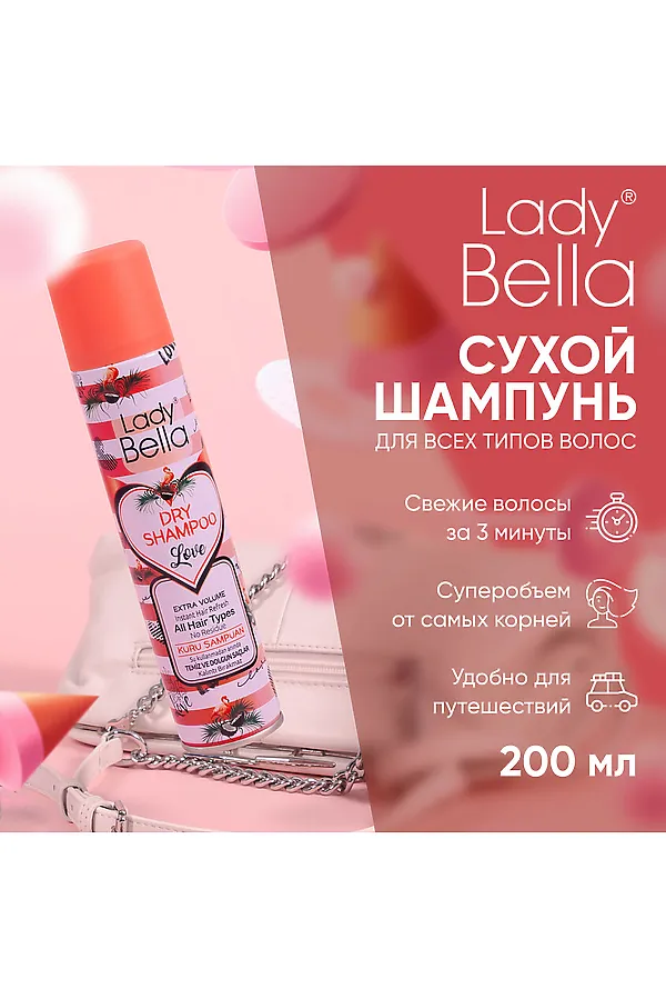 Шампунь сухой для волос КОСМЕТИКА ИЗ ТУРЦИИ, розовый - фото 2