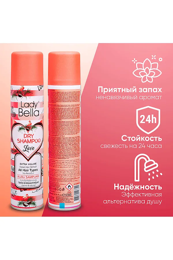 Шампунь сухой для волос КОСМЕТИКА ИЗ ТУРЦИИ, розовый - фото 2