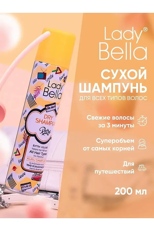 Шампунь сухой для волос КОСМЕТИКА ИЗ ТУРЦИИ, жёлтый - фото 2
