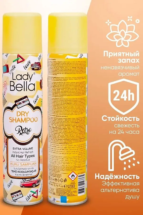 Шампунь сухой для волос КОСМЕТИКА ИЗ ТУРЦИИ, жёлтый - фото 2